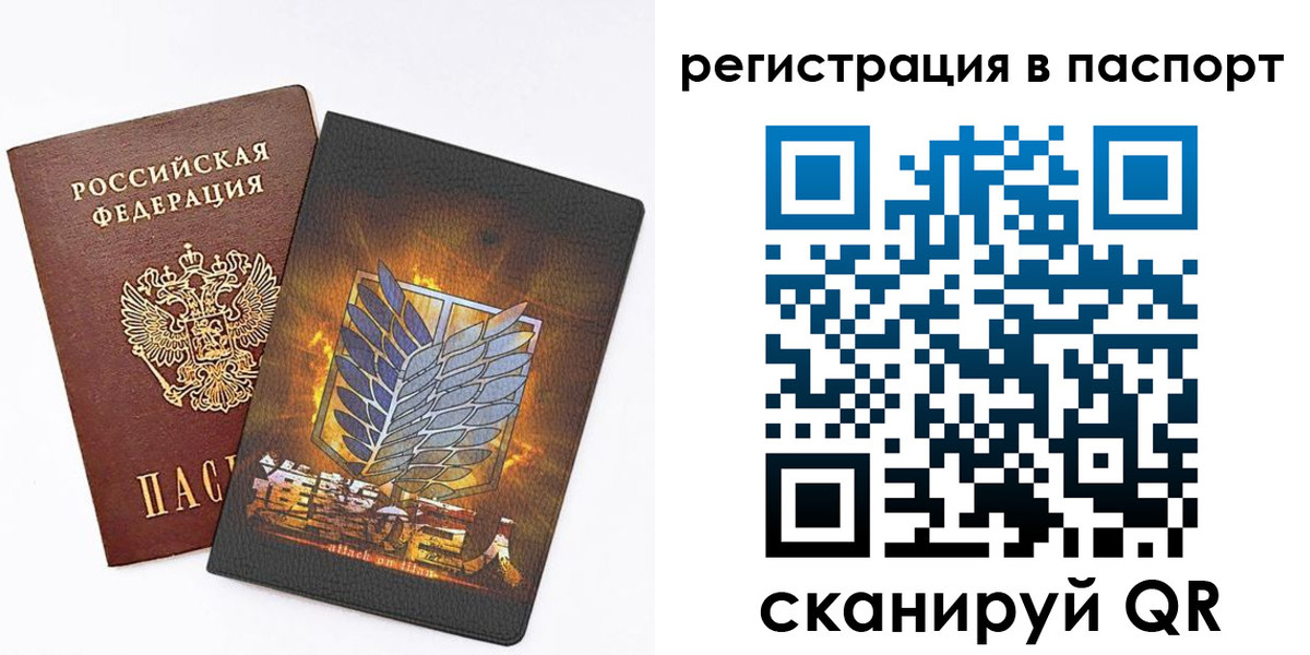 временная регистрация поиск в Знаменске