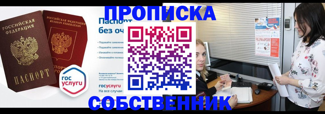форма 3 в Знаменске